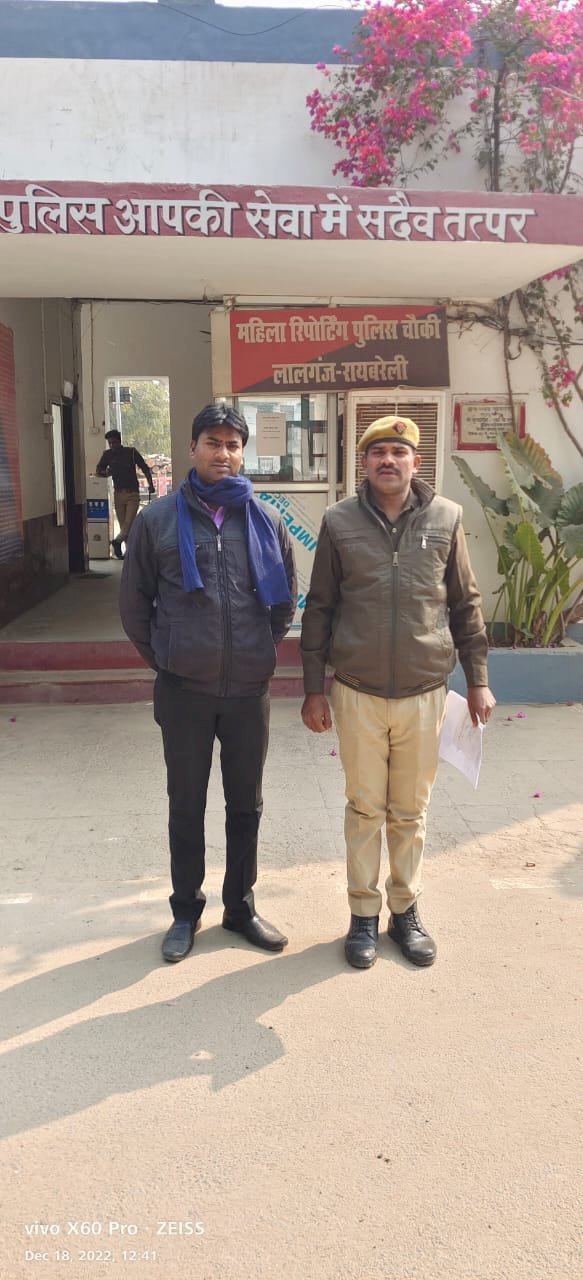 रायबरेली-दो वारंटी अभियुक्त गिरफ्तार*