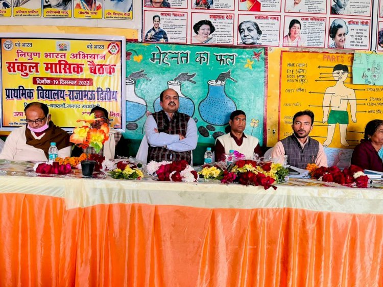 Raibareli-निर्धारित समयावधि में पूर्ण करने होंगें निपुण लक्ष्य-वरुण मिश्र*