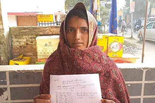 रायबरेली-पांच वर्ष में ही सुहाग व परिजन ने दिया दगा