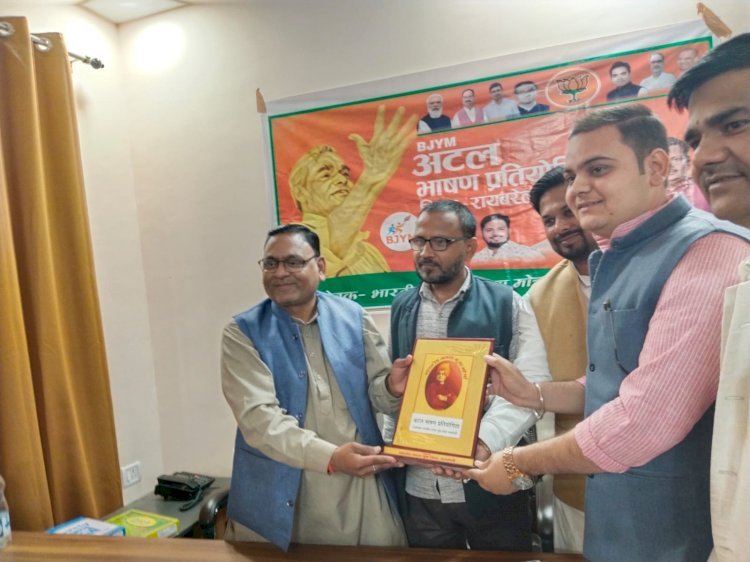 Report-अटल भाषण प्रतियोगिता हुई संपन्न*