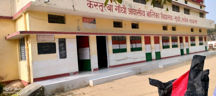 Raibareli-कस्तूरबा विद्यालय सूची बन्द न होने से  ठंड में पढ़ने के लिए मजबूर हैं बच्चे।