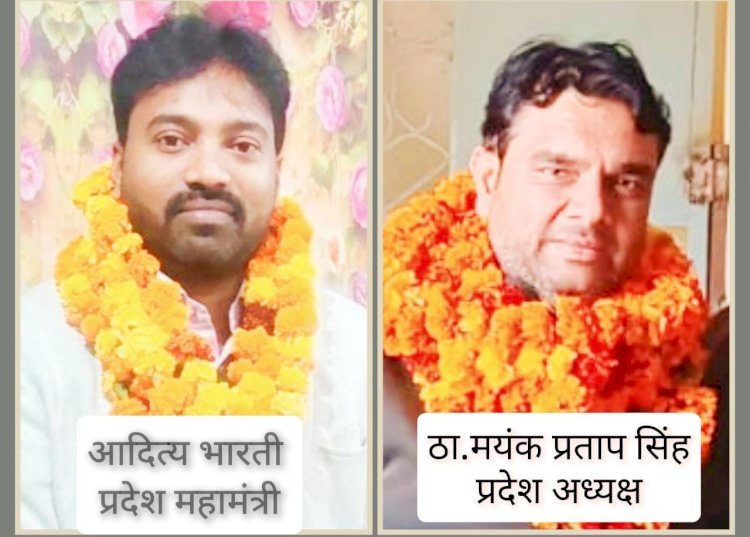 एनएचएम संघ के प्रदेशअध्यक्ष और प्रदेश महामंत्री हुए निर्विरोध