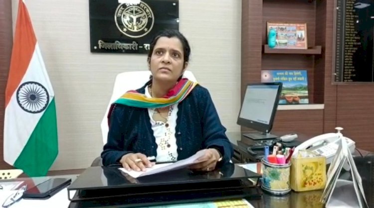 Raibareli-छुट्टी के लिए आदेश