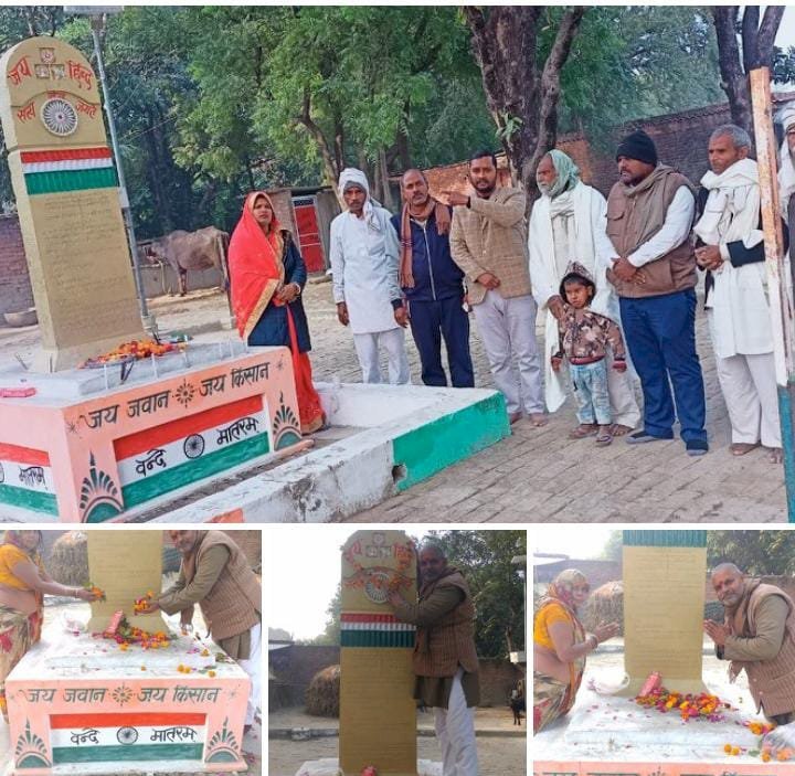 रायबरेली-दौलतपुर पनवारी गांव में शहीद हुए दो किसानों को दी गई  श्रद्धांजलि,,,,,