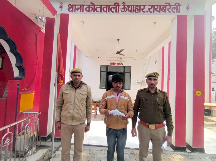 रायबरेली-अवैध असलहे के साथ एक गिरफ्तार,,,,,