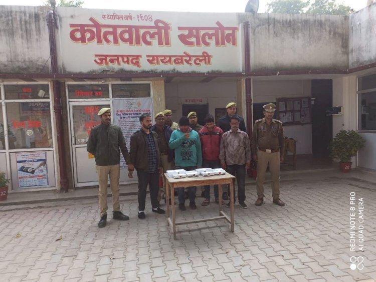 Raibareli-चोरी लूट व टप्पे बाजी की घटना करने वाले चार अभियुक्तों को पुलिस ने गिरफ्तार कर जेल भेजा।
