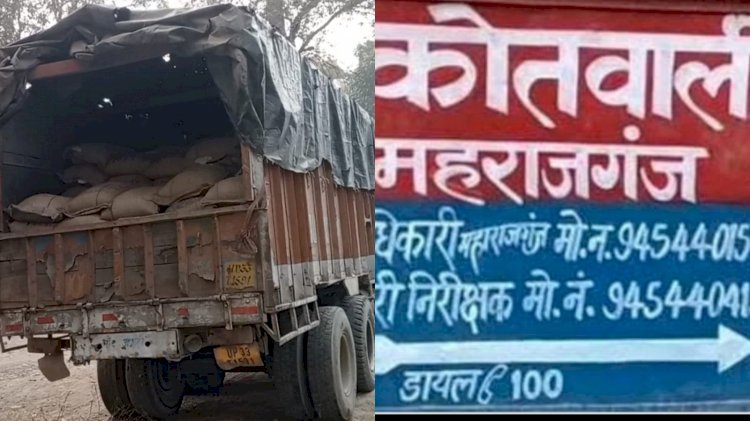 Raibareli-दस दिन बाद भी क्षेत्राधिकारी नही पूरी कर सके जांच*