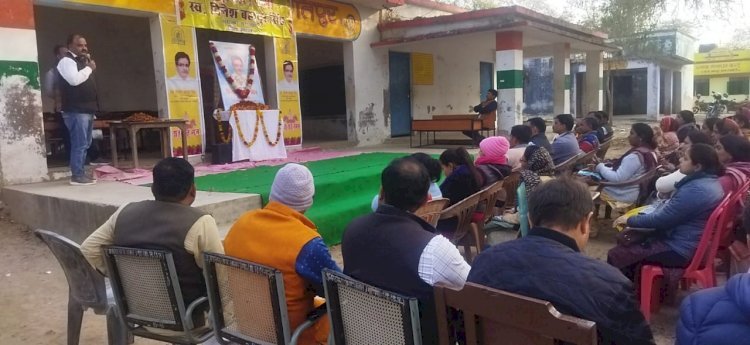 Raibareli-प्राथमिक शिक्षक संघ के जिला अध्यक्ष के लिए श्रद्धांजलि सभा