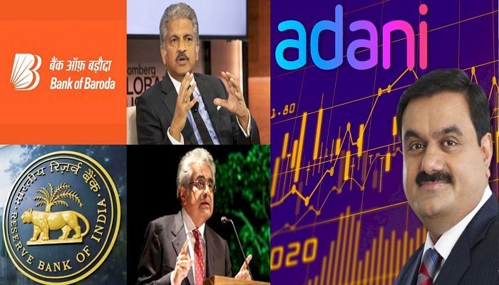 अडानी समूह के समर्थन में उतरे औद्योगिक घराने, अडानी को कर्ज देना जारी रखेगा बैंक ऑफ बड़ौदा…