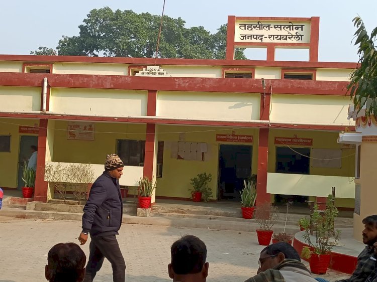 Raibareli-संपूर्ण समाधान दिवस में दो मामलों का निस्तारण मौके पर किया गया।