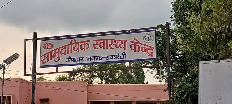 रायबरेली-बुखार से पीड़ित युवक की एम्स  में इलाज के दौरान मौत