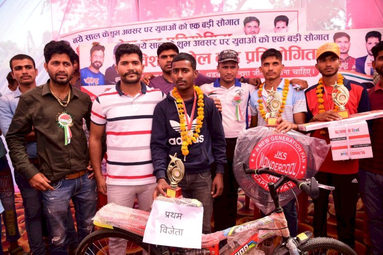 Raibareli-विशाल खेलकूद प्रतियोगिता हुई सम्पन्न