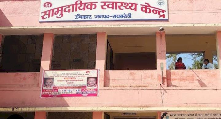 रायबरेली-अलग अलग  मार्ग दुर्घटनाओं में एक बुजुर्ग समेत दो लोग घायल,,,