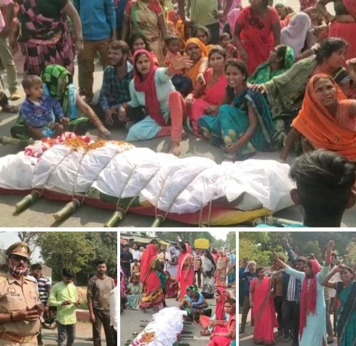 रायबरेली-शव रखकर हाईवे को किया जाम,हल्का दरोगा के खिलाफ भृष्टाचार का आरोप,,,,