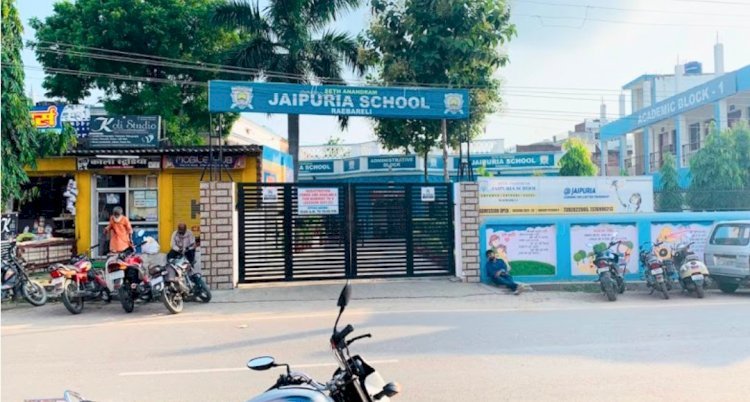 Raibareli-योगी सरकार में मासूम बच्चों के भविष्य से खिलवाड़ कर रहा जयपुरिया स्कूल