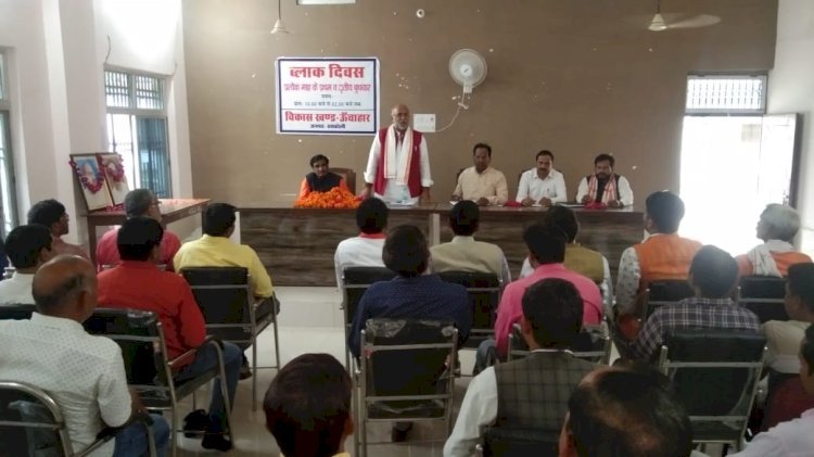 रायबरेली-पन्ना प्रमुखों से भाजपा करेंगी प्रत्येक बूथ को मजबूत