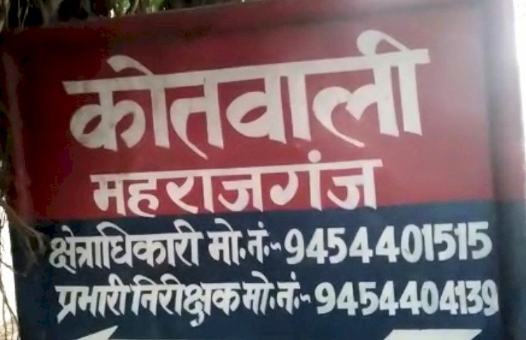 Raibareli-दरोगा ने युवक को लात जूतों से पीटा