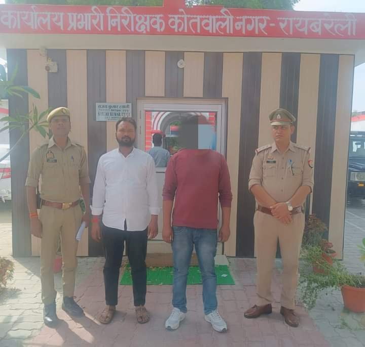 Raibareli-रंगदारी मांगने वाले दो अभियुक्त गिरफ्तार