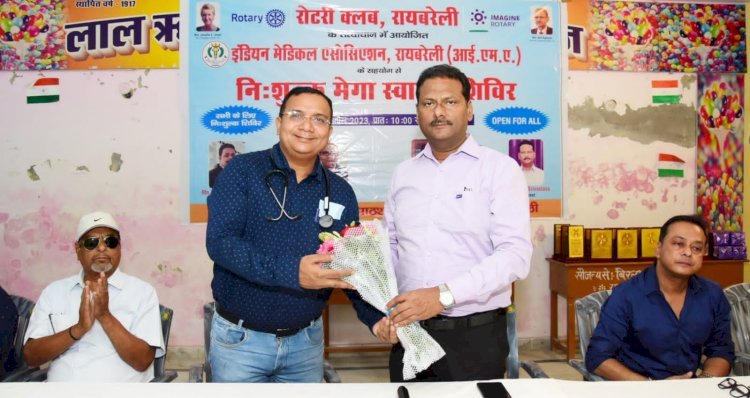 Raibareli-रोटरी क्लब के स्वास्थ्य शिविर से सैकड़ों मरीज लाभान्वित*