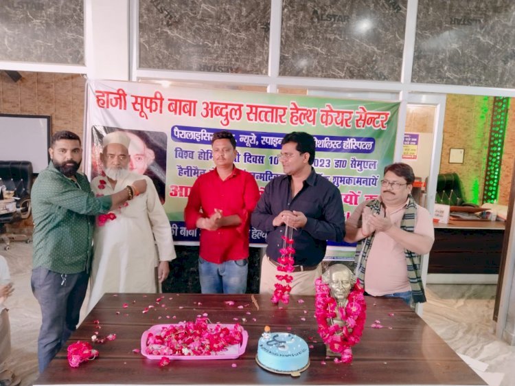 Raibareli-धूमधाम से मनाई गई होम्योपैथी के जनक डा0 हनीमैन की जयंती