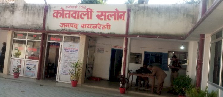 Raibareli-कोतवाली पुलिस चोरी की मोटरसाइकिल के साथ एक व्यक्ति को गिरफ्तार कर उसे जेल भेजा।