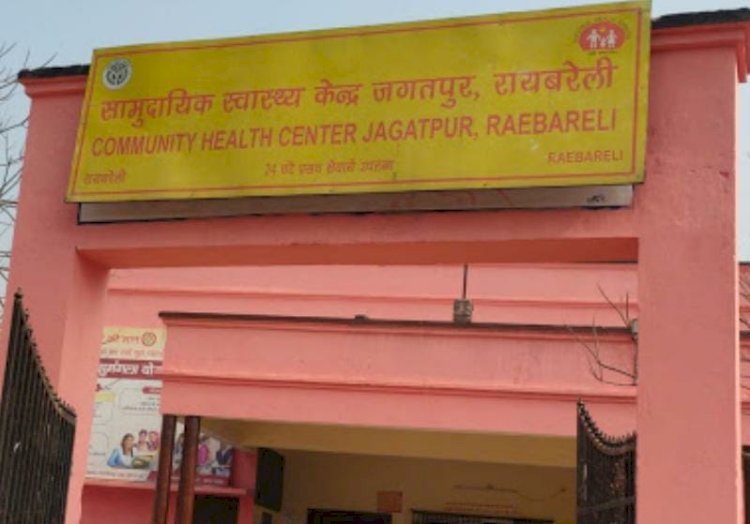 Raibareli-जहरीला पदार्थ खाने से युवक की बिगड़ी हालत जिला अस्पताल रेफर।