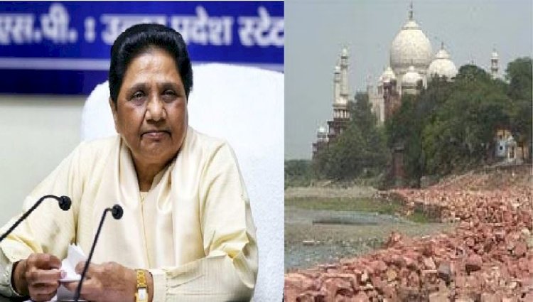 ताज कॉरिडोर घोटाले में CBI को मिली अभियोजन की स्वीकृति, बसपा प्रमुख मायावती की बढ़ सकती हैं मुश्किलें!