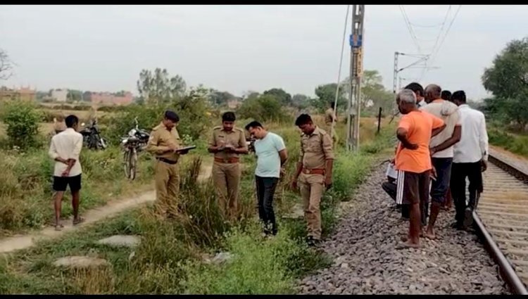 Raibareli-अधेड़ की ट्रेन की चपेट में आकर हुई दर्दनाक मौत