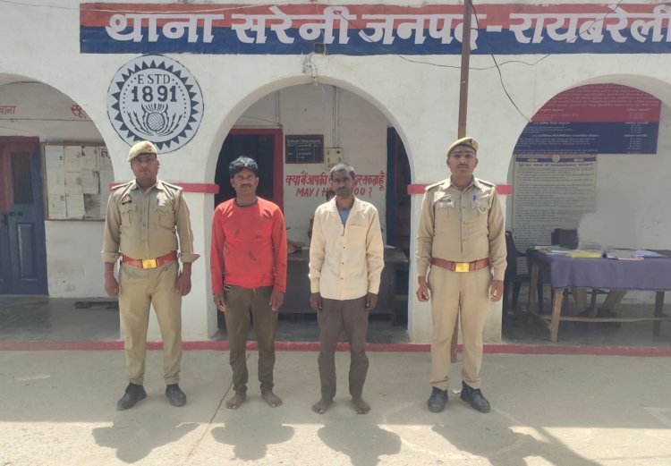 Raibareli-हत्यारोपी चार अभियुक्तों में पुलिस ने दो को गिरफ्तार कर भेजा जेल*