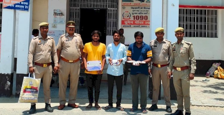 Raibareli-छिनौती की घटनाओं को अंजाम देने वाले तीन अभियुक्त गिरफ्तार, भेजा जेल