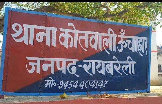 दबंगों ने पत्रकार पर किया जानलेवा हमला