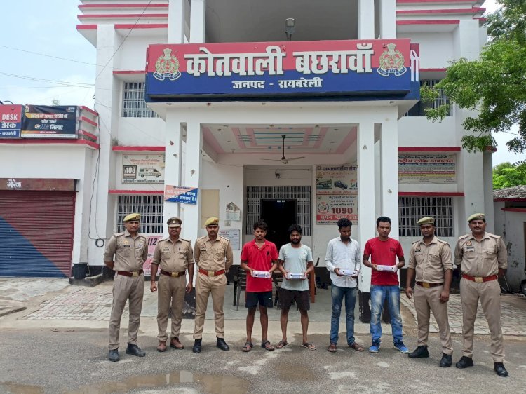 Raibareli-वेबसाइट बनाकर ठगी करने वाले चार अभियुक्त गिरफ्तार ,भेजा जेल 