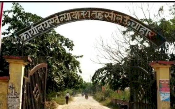 रायबरेली-सरकारी बंटवारे के बाद पत्थर उखाड़ कर फेंकने का आरोप