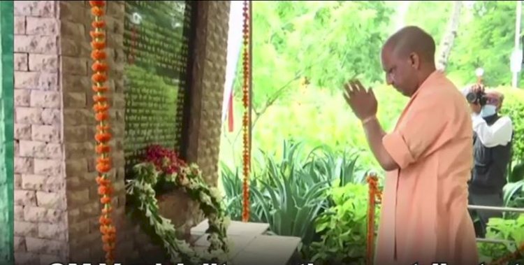 सीएम योगी आदित्यनाथ कारगिल विजय दिवस पर शहीदों को देंगे श्रद्धांजलि, कारगिल शहीद स्मृति वाटिका में होगा कार्यक्रम