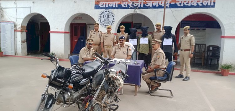 Raibareli-सरेनी पुलिस को मिली सफलता,24 घंटे के अंदर लूट की घटना का किया खुलासा*