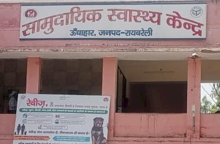 रायबरेली-सहन की जमीन के विवाद  को लेकर दबंगों ने मां बेटी को मारपीट कर किया घायल,,