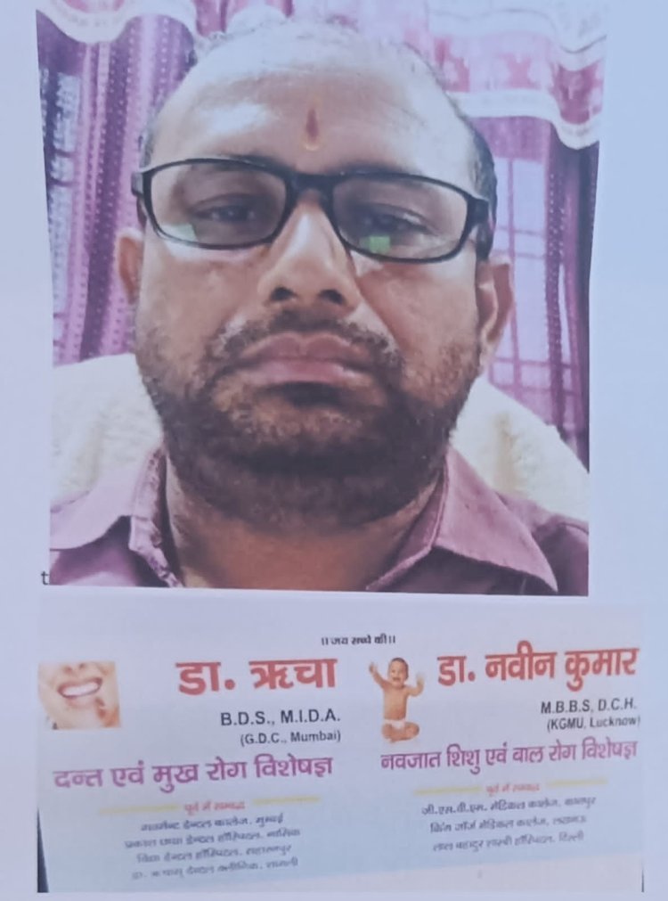 Raibareli-उपस्थिति पंजिका पर हाजिर डॉक्टर लखनऊ में मौजूद दुर्घटना में घायलों के इलाज में परेशानी