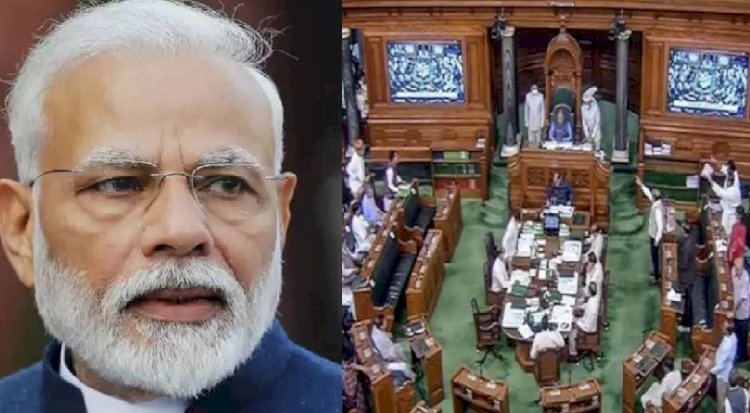 लोकसभा में आज होगी अविश्वास प्रस्ताव पर चर्चा, जानिए मोदी सरकार को है कितना खतरा !