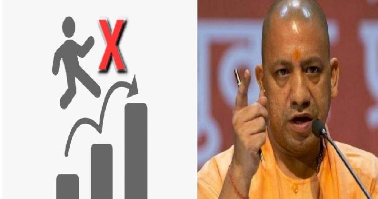 आय का ब्यौरा न देने वाले अधिकारियों-कर्मचारियों का रुकेगा प्रमोशन, योगी सरकार का बड़ा फैसला