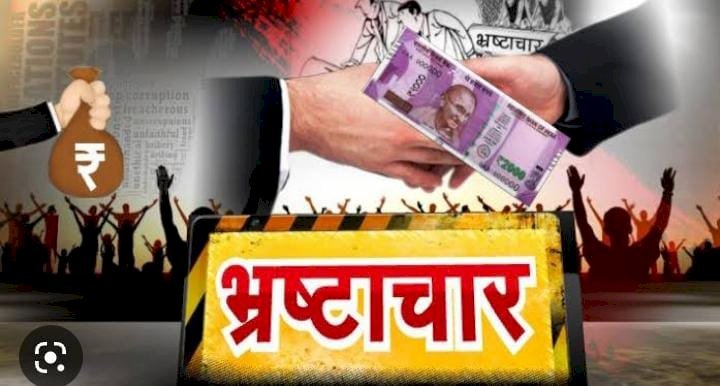 रायबरेली-ऊंचाहार के सावापुर नेवादा में भ्रष्टाचार की आहट,,