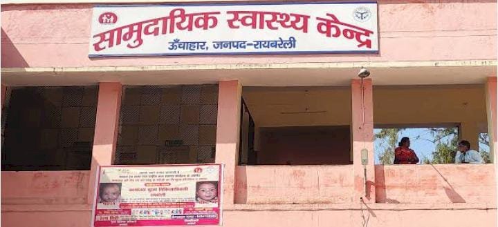 रायबरेली-सड़क पार करते वक्त वाहन की टक्कर से युवक की मौत