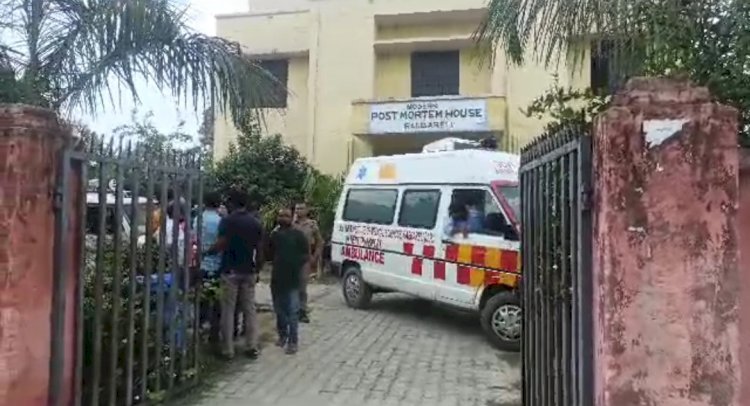 रायबरेली के पोस्टमार्टम हाउस में खुलेआम हो रही वसूली