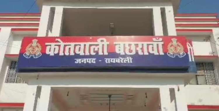 Raebareli:अज्ञात वाहन की टक्कर से बाइक सवार दो युवक घायल लखनऊ ट्रामा सेंटर रेफर