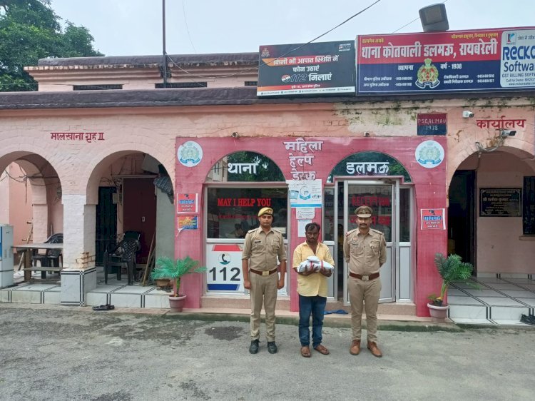 1100 ग्राम अवैध गांजा के साथ 01 अभियुक्त गिरफ्तार