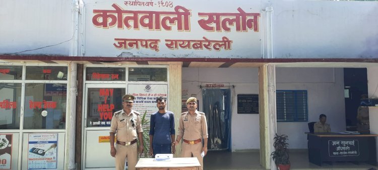 अवैध शस्त्र/कारतूस के साथ 01 अभियुक्त गिरफ्तार-*