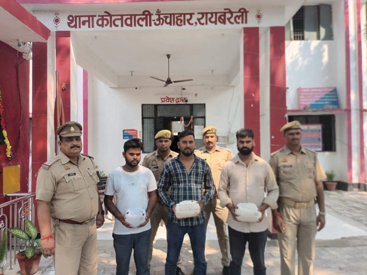3 किलो अवैध गांजा के साथ 03 अभियुक्त गिरफ्तार