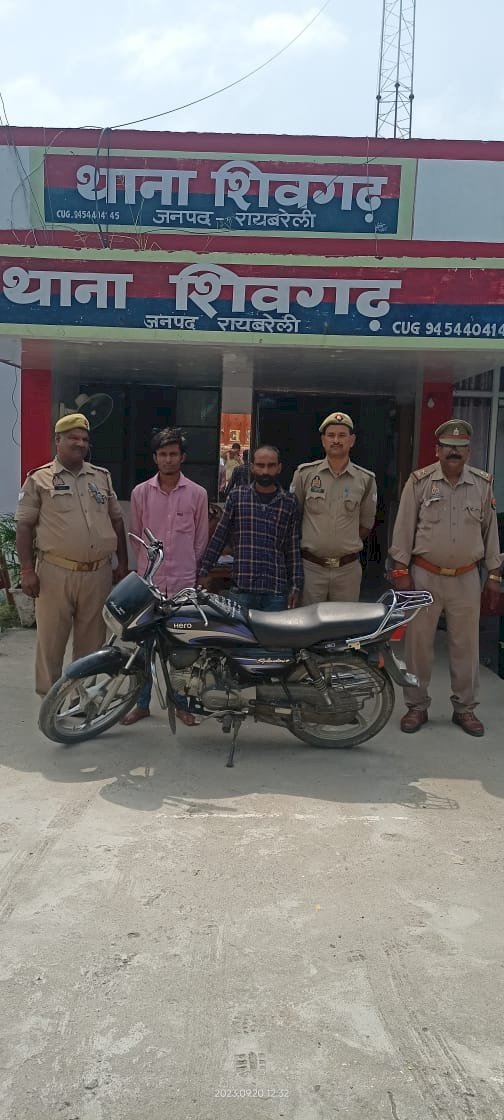 चोरी की मोटरसाइकिल के साथ 02 अभियुक्त गिरफ्तार