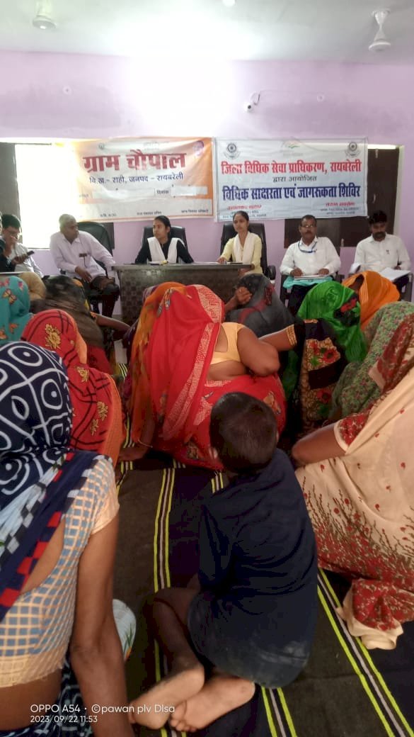 *गाँव में आयोजित किया गया विधिक जागरुकता शिविर*