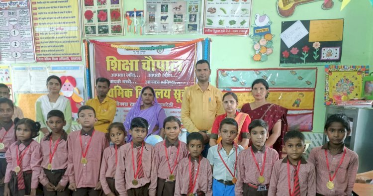 प्रा. वि. सूची में हुआ शिक्षा चौपाल का आयोजन