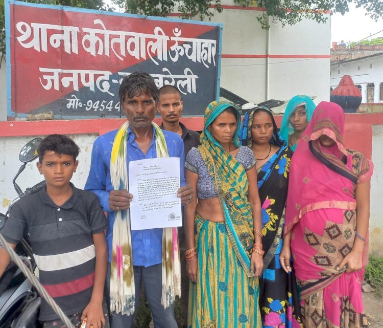 रायबरेली-घर में घुसकर मारपीट, अपहरण का लगाया आरोप,,,,,